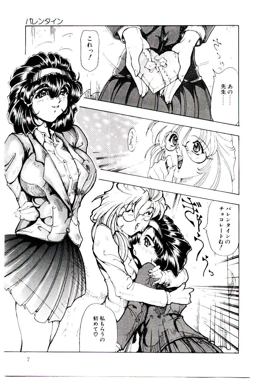 ReOpen page 7 full