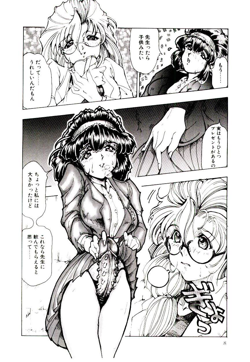 ReOpen page 8 full