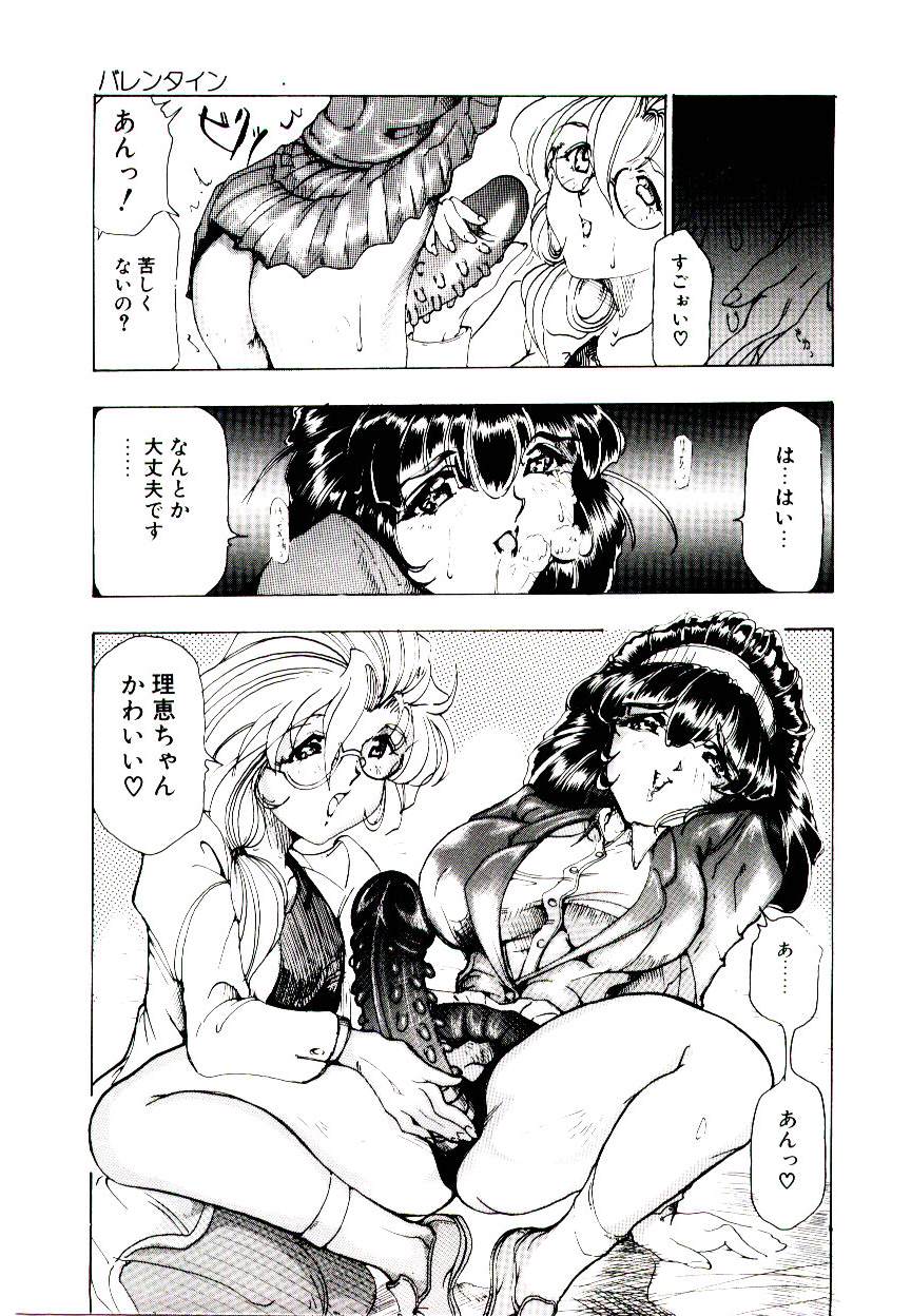 ReOpen page 9 full