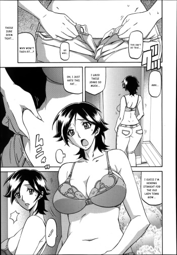 [Sanbun Kyoden] Omoibito (Manga Bangaichi 2014-01) [English] [Kusanyagi] cover