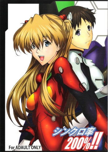 (C81) [Kedamonoya san (Makka na Kedamono)] Synchro Rate 200% !! (Neon Genesis Evangelion) cover