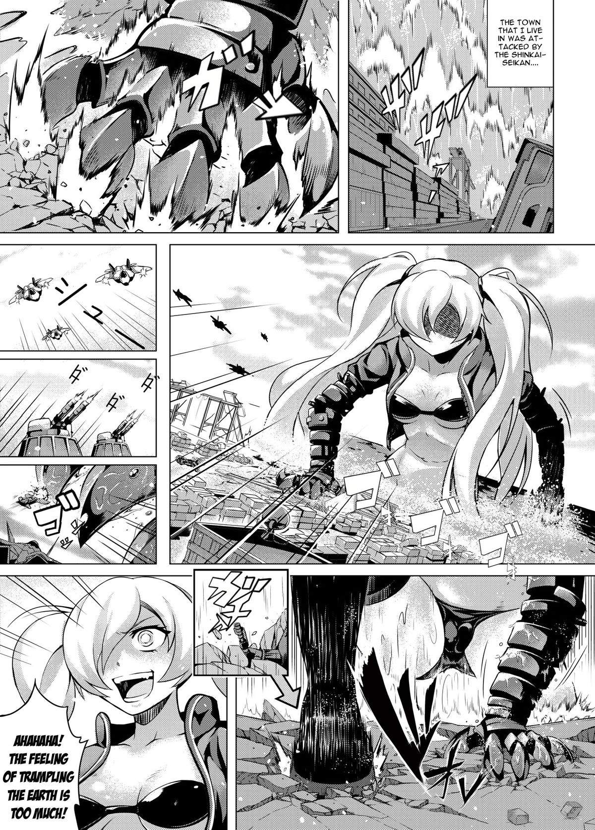 Shinkai no Masenki page 10 full