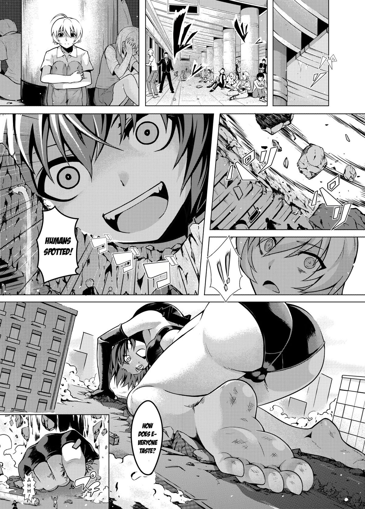 Shinkai no Masenki page 12 full