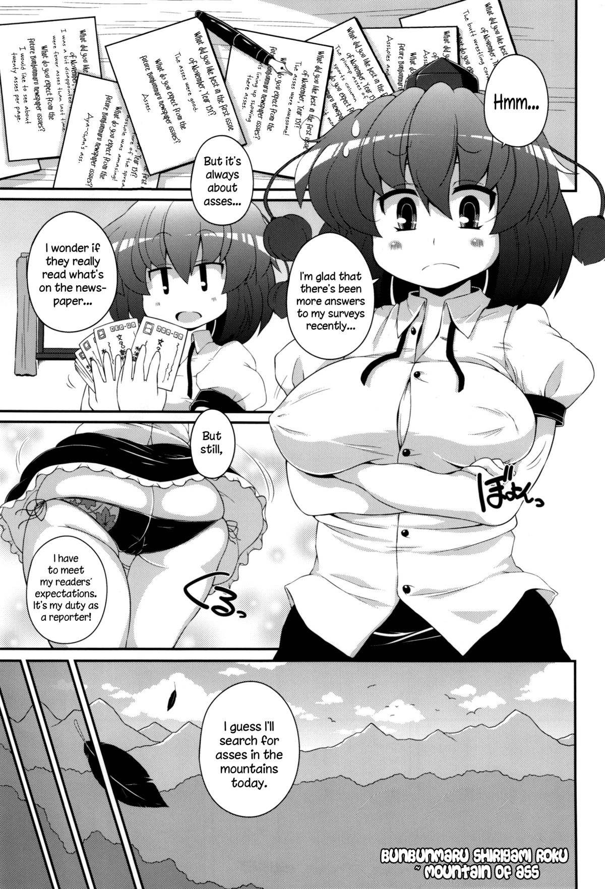 Bunbunmaru Shirigami Roku ~ Mountain of Ass    =LWB= page 4 full