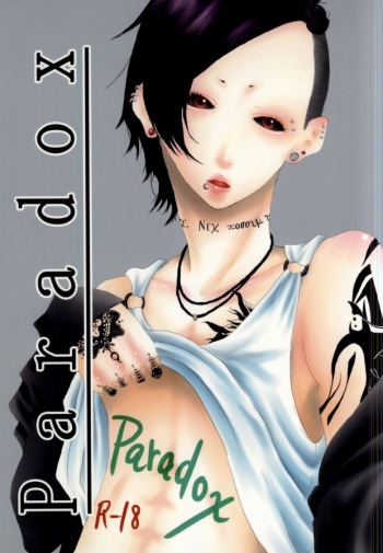 [TDG (Urano Meshiya] Paradox (Tokyo Ghoul) cover