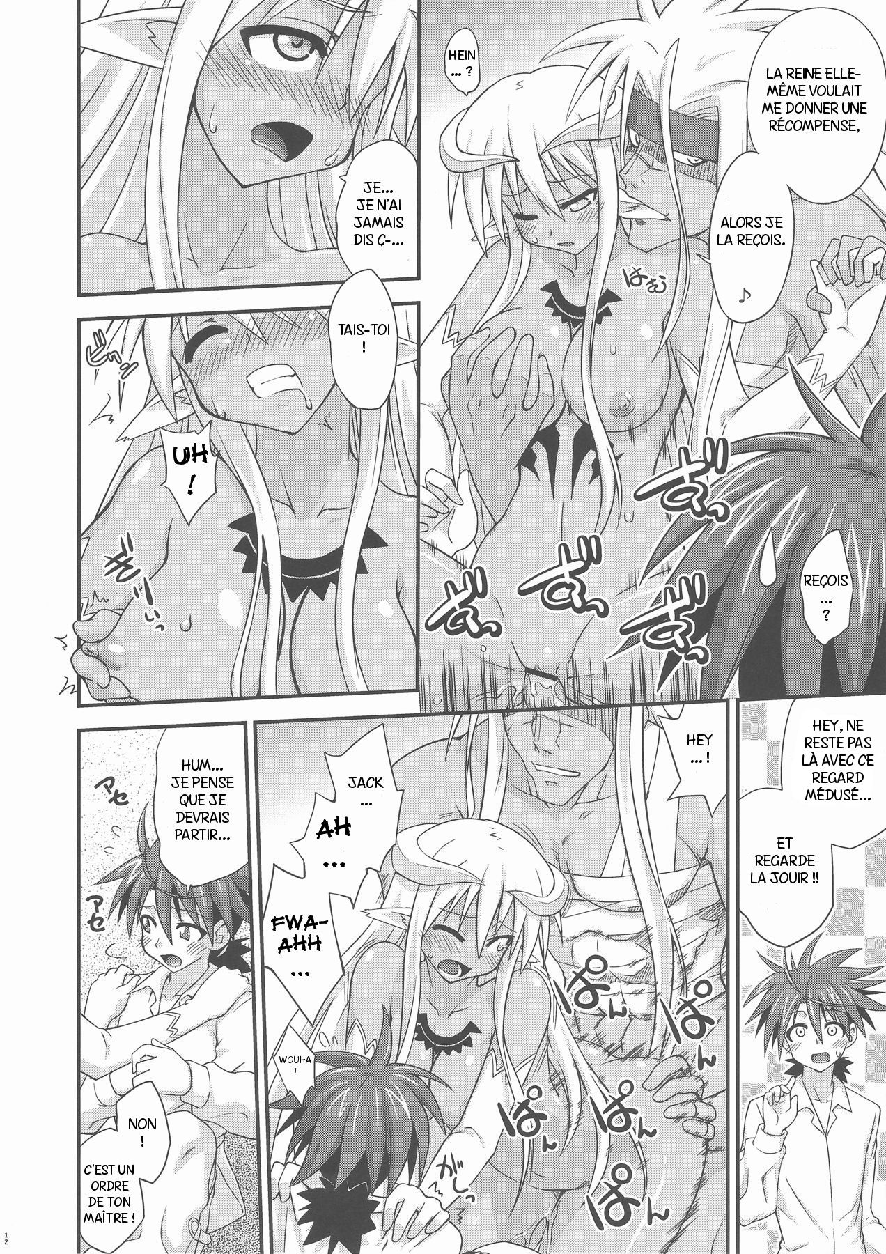 Ura Mahou Sensei Jamma! 17 page 11 full
