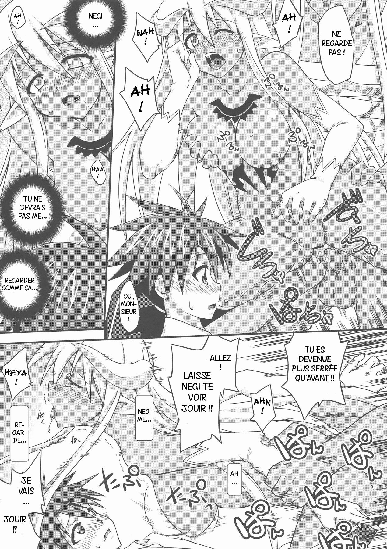 Ura Mahou Sensei Jamma! 17 page 12 full