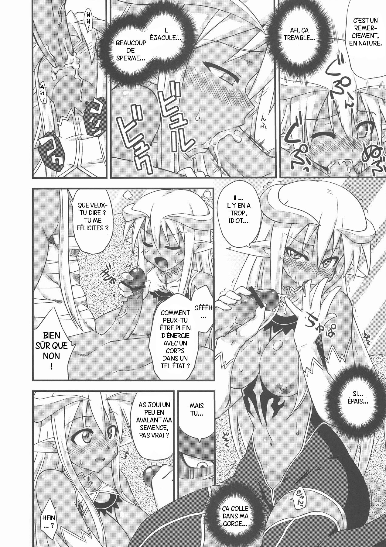 Ura Mahou Sensei Jamma! 17 page 5 full