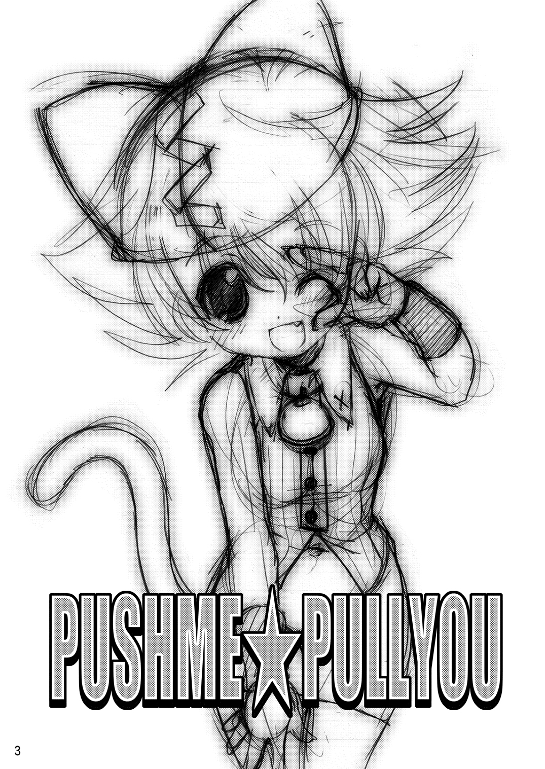 PUSHME:PULLYOU page 2 full