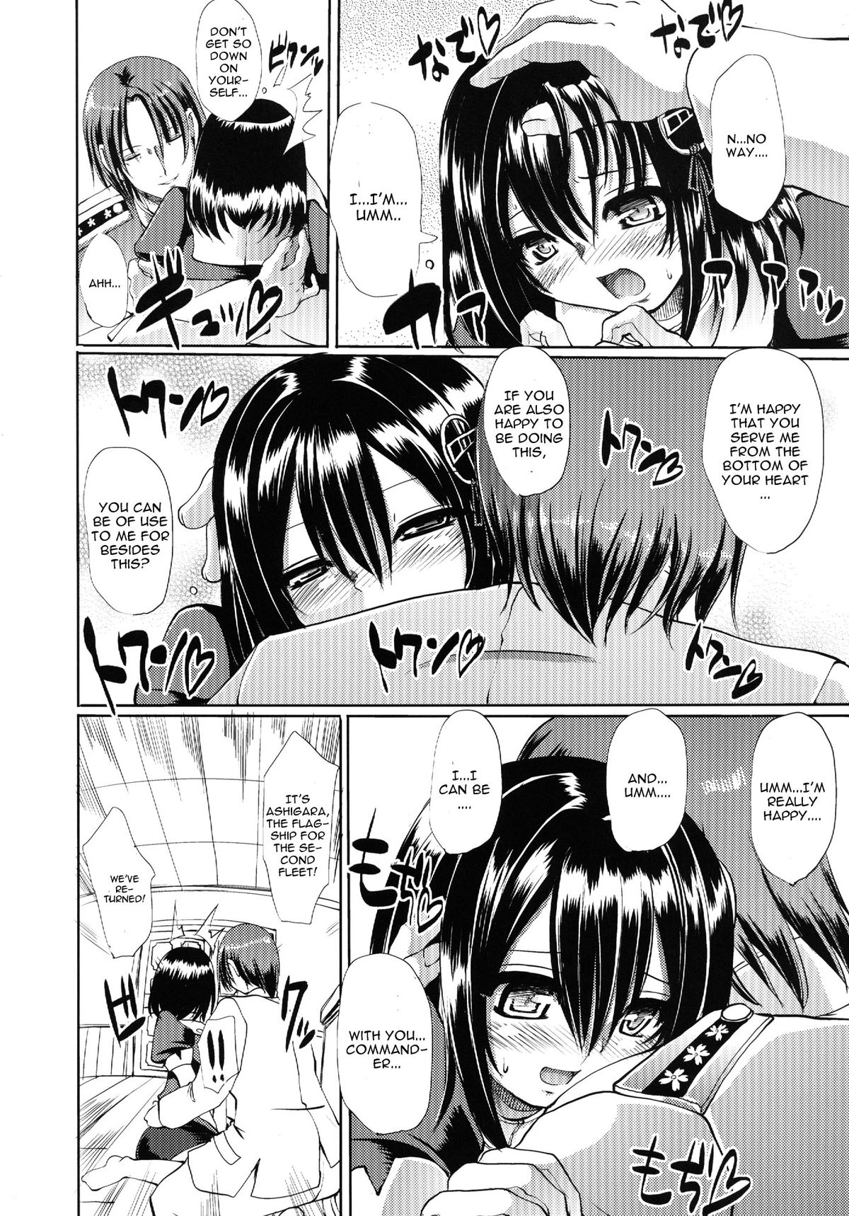 Towards Dead End. page 5 full