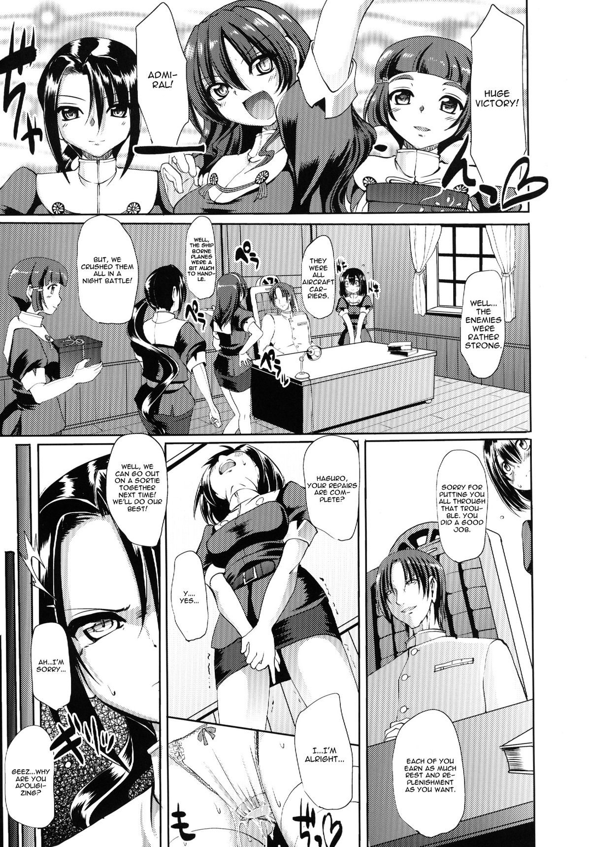 Towards Dead End. page 6 full