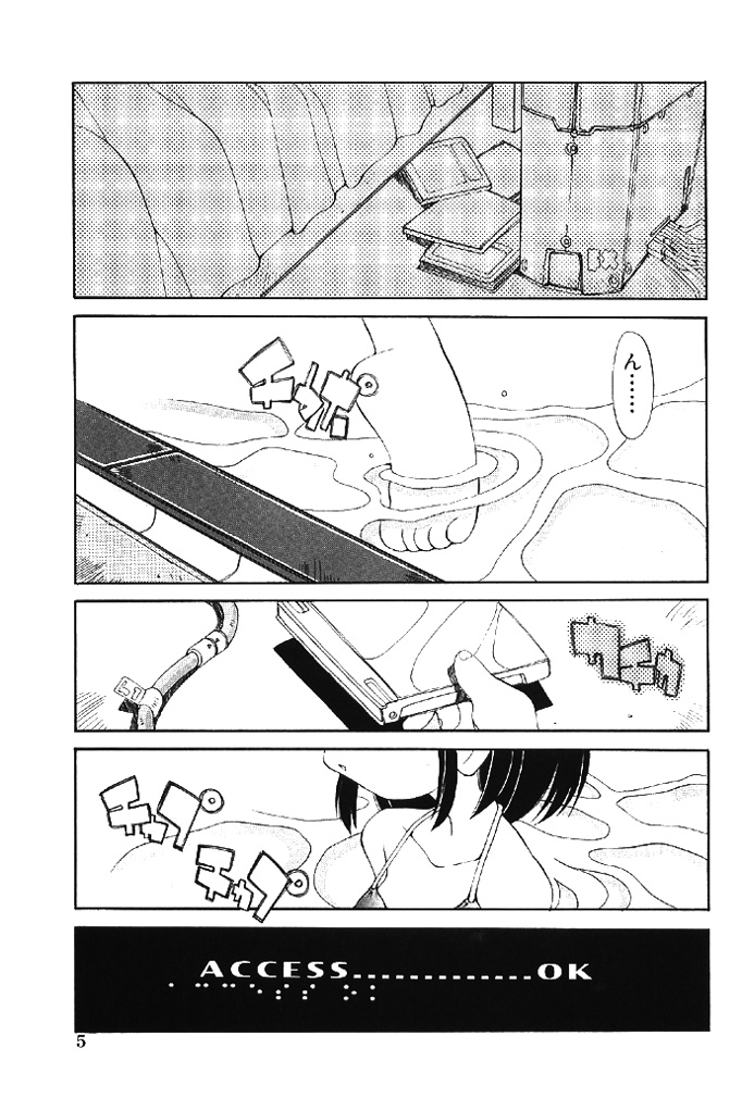 Muku na Tenshi-tachi - Innocent Fairys page 5 full