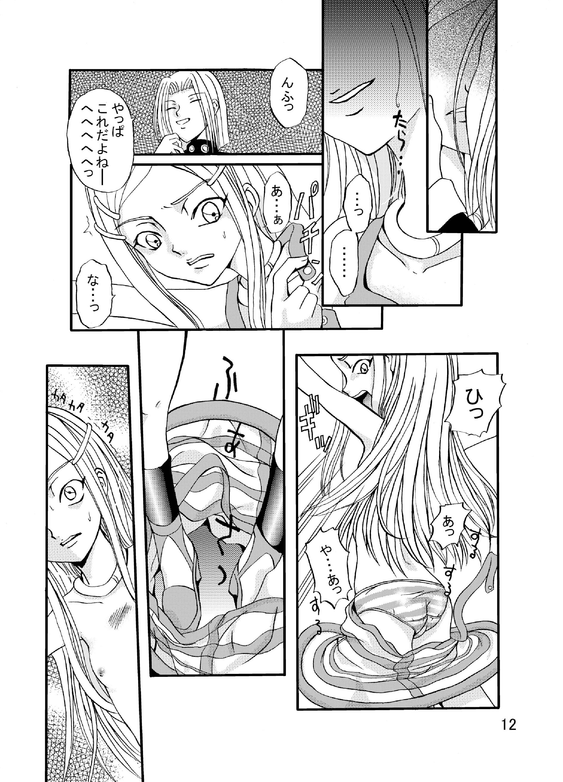 ARCANUMS 3 page 12 full