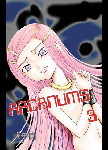 [Cartagra (Kugami Angning)] ARCANUMS 3 (Eureka SeveN) [Digital] cover