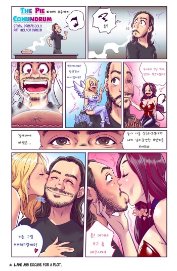 [Melkor (Romulo Mancin)] The Pie Conundrum (Korean) cover
