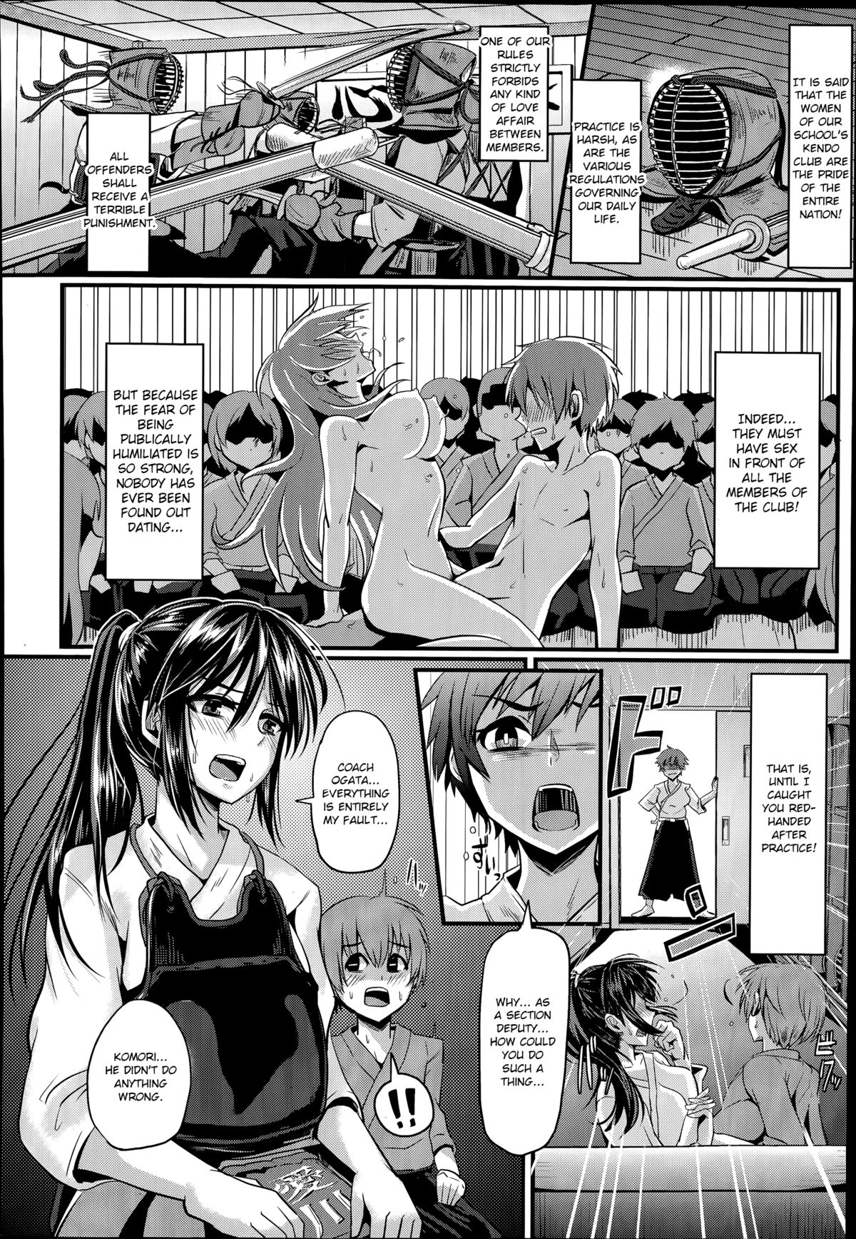 Batsu o Kakugo no Shinken Ren'ai! page 2 full