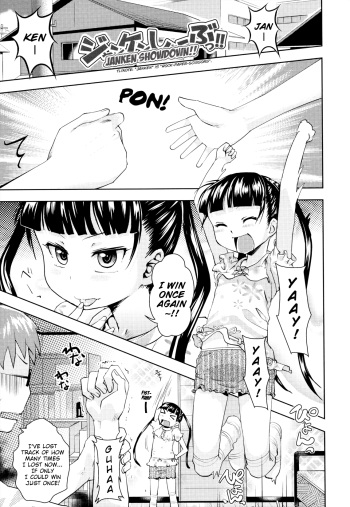 [Yam] Janken Shoubu!! | Janken Showdown!! [English] {Mistvern} cover