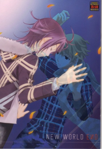 (CCOsaka82) [Kotobukiza (Yuu)] NEW WORLD END (Shiki) cover