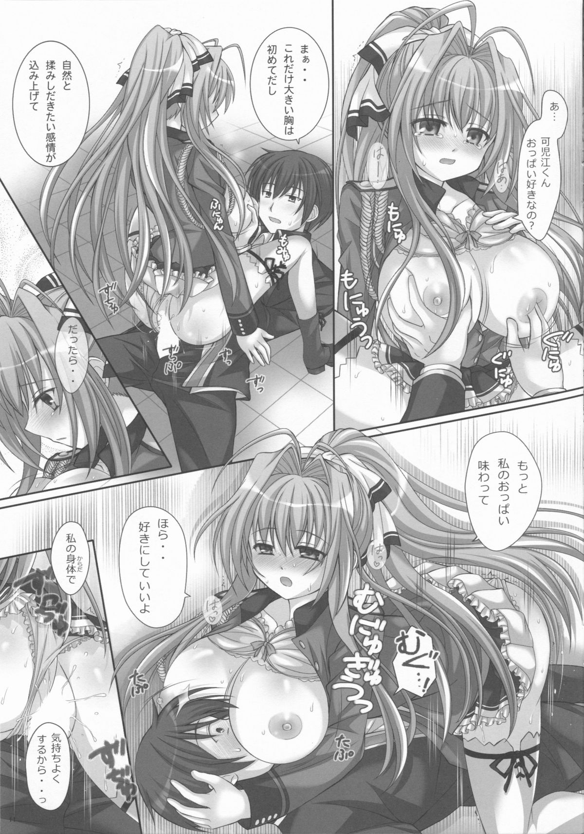 BRILLI PRETTY page 11 full