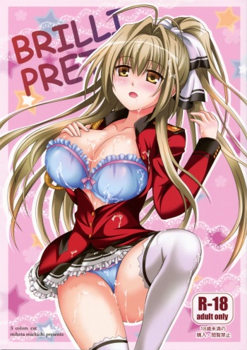 [3 colors cat (Miketa Miekichi)]  BRILLI PRETTY (Amagi Brilliant Park) cover