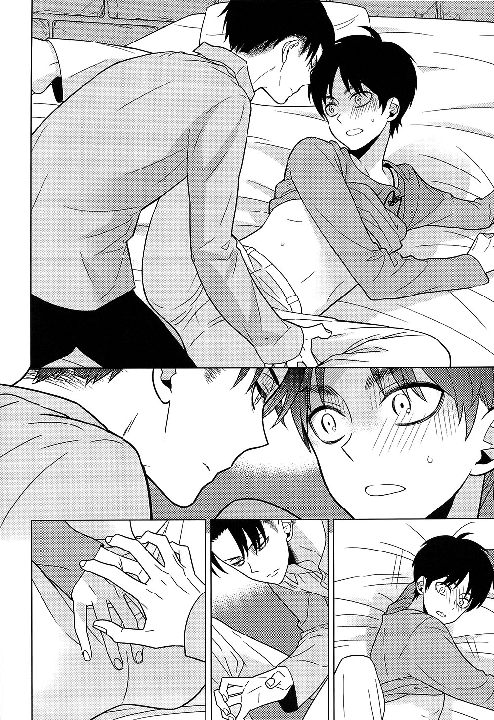 Mirukoro page 11 full