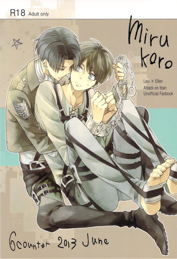 [6counter (Shuukichi)] Mirukoro (Shingeki no Kyojin) [English] {Moy Moe Scanlations} cover