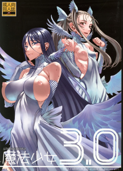 Mahou Shoujo 3.0 | Дева-волшебница 3.0