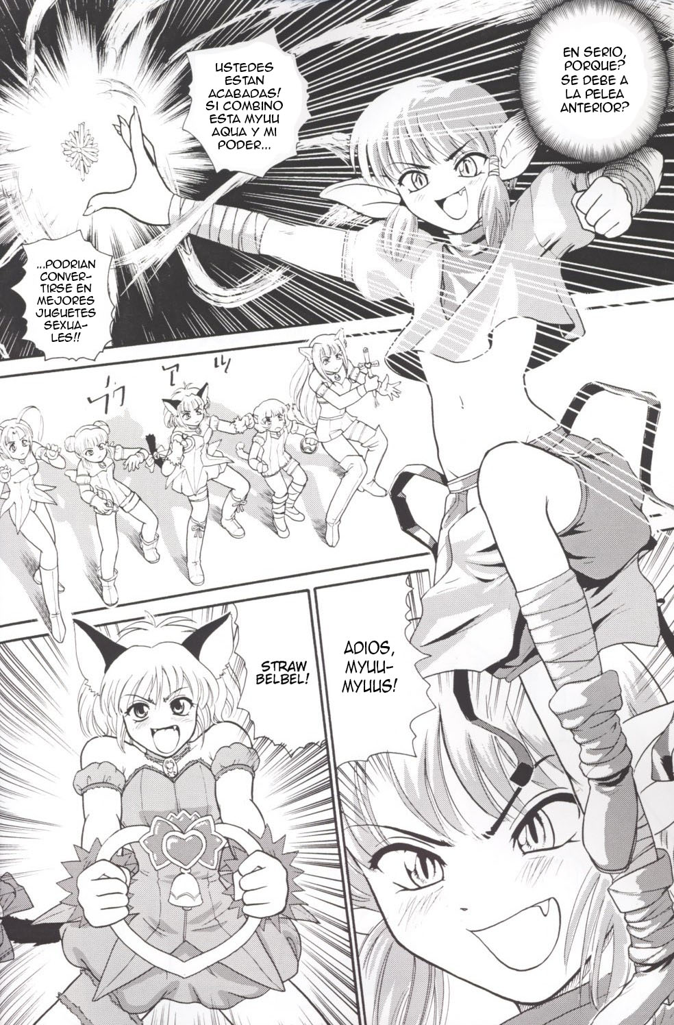 Hamekko Doubutsu page 5 full