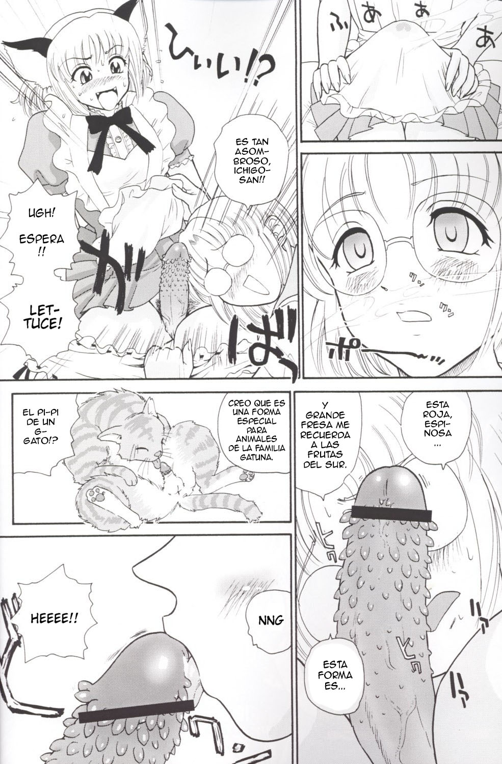 Hamekko Doubutsu page 7 full