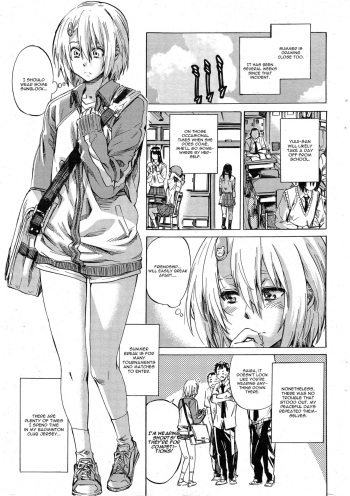 [MARUTA] Yuri Zuki Kanojo wa Yuri Kanojo ga Dekinai Ch. 4 (COMIC Penguin Club 2014-11) [English] [CGRascal] cover