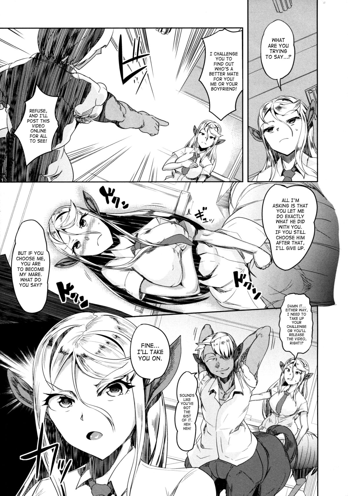 Aisuru Hinba ga Tanetsuke Sarete | My Beloved Mare Gets Impregnated page 12 full