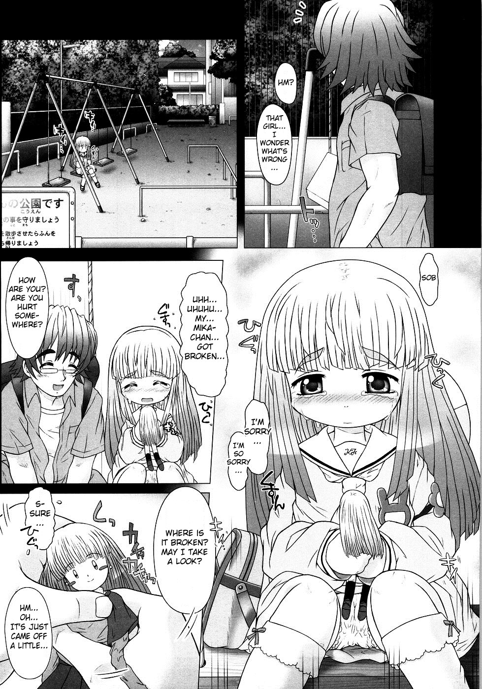 My Little Doll page 3 full