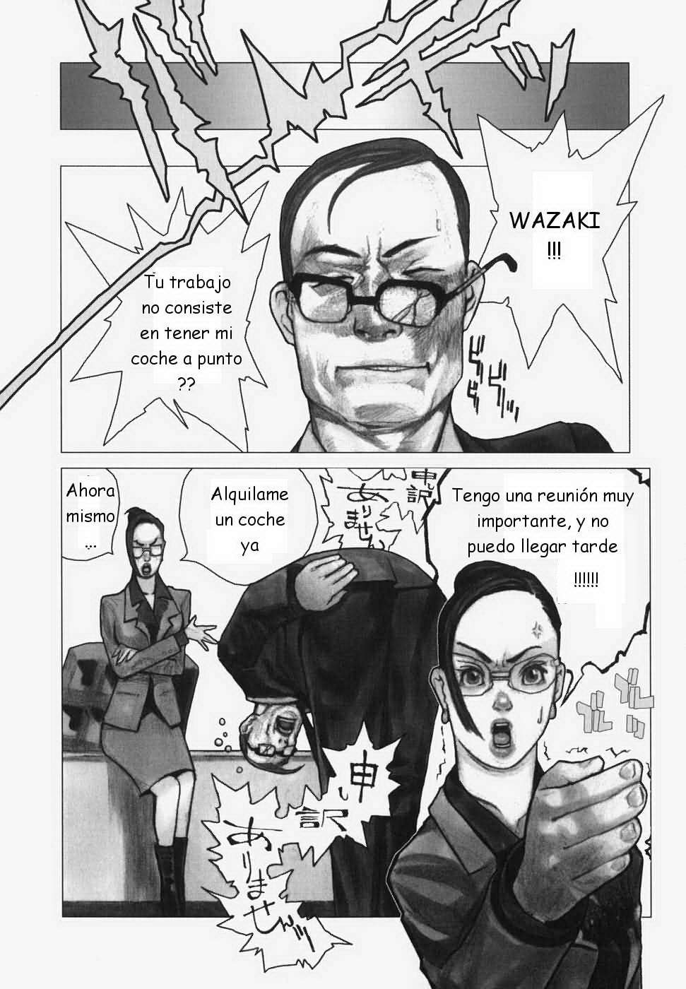 Erotesque Ch. 1-4 page 11 full