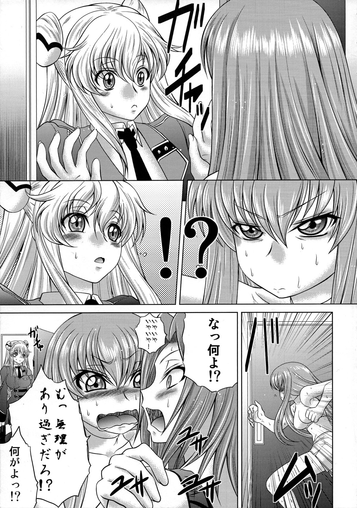 C2lemon@EX page 4 full