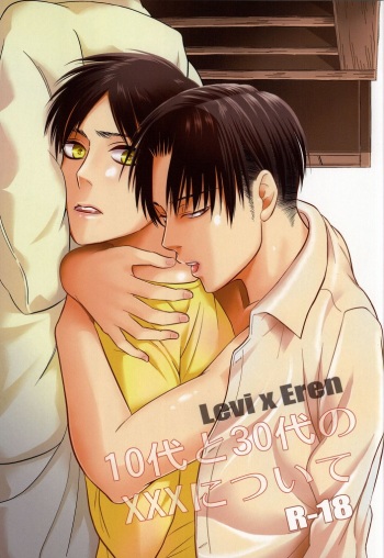 (C86) [btfly (mitchie)] 10 Dai to 30 Dai no XXX ni Tsuite (Shingeki no Kyojin) cover