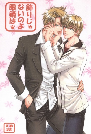 Kazari Janai no yo Megane wa (Kichiku Megane) cover