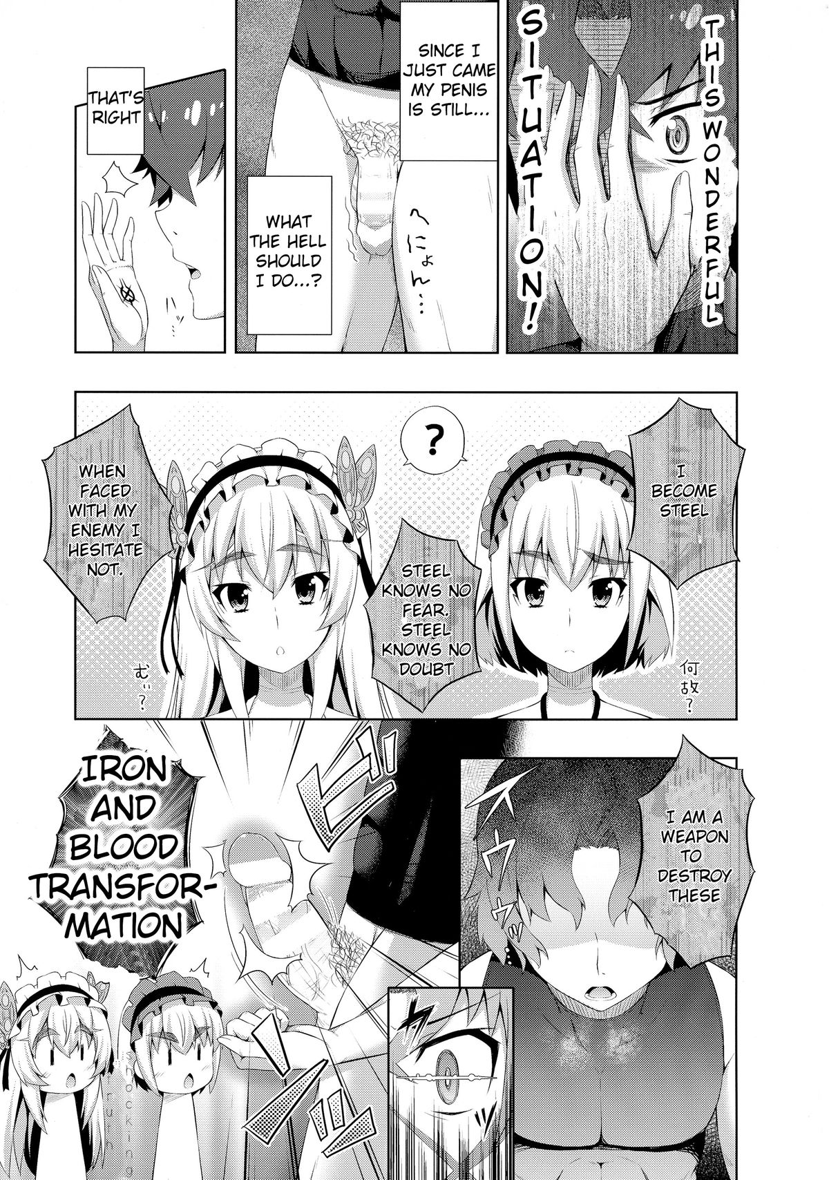 Usui Hon no Chaika | Thin book of Chaika page 9 full