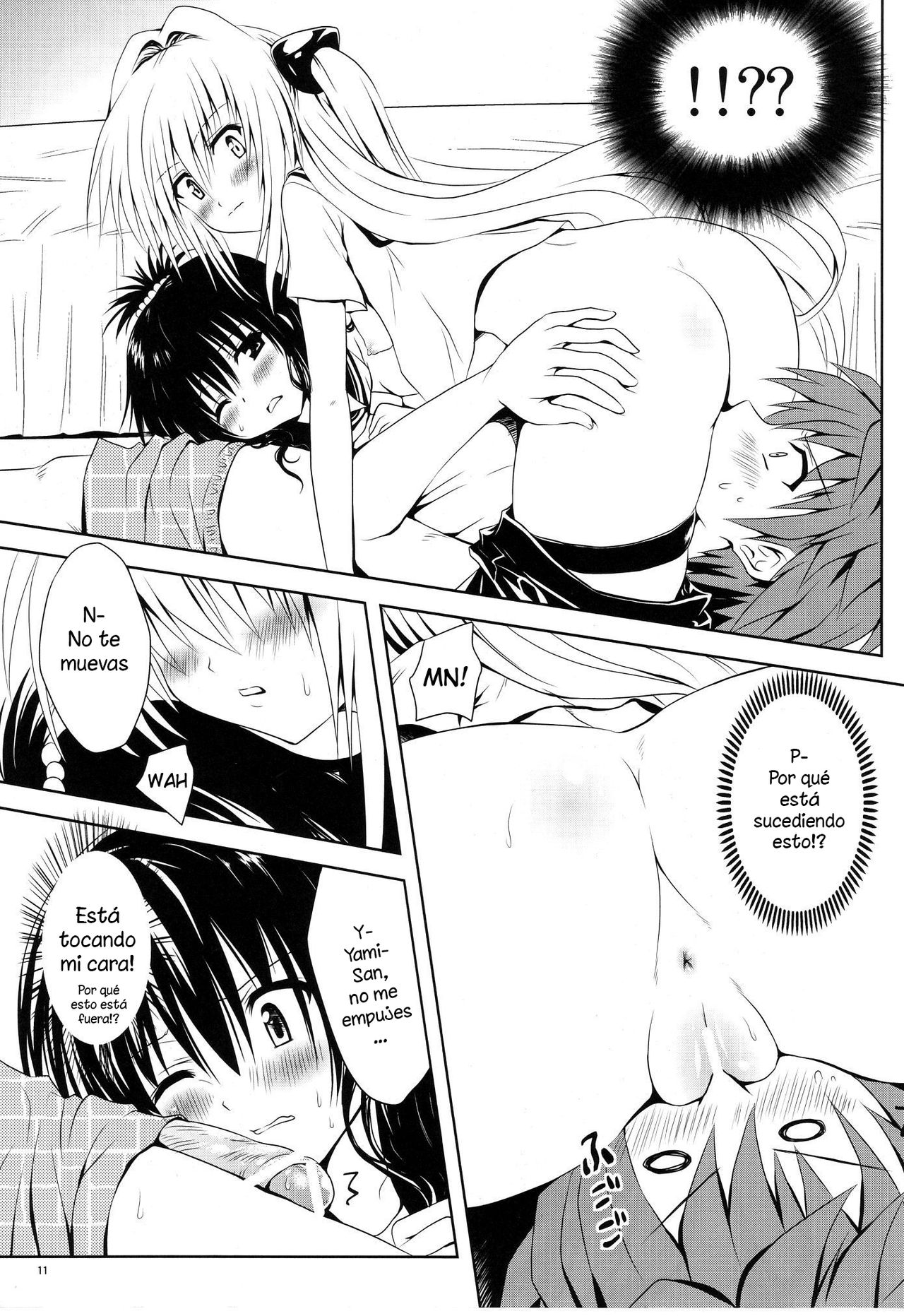 Mikan to Osoroi ga Iidesu page 11 full