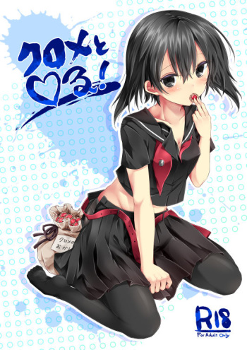 (C87) [Tekkamaki (Tetsuyama Kaya)] Kurome to ♡ru! (Akame ga Kill!) [Sample] cover
