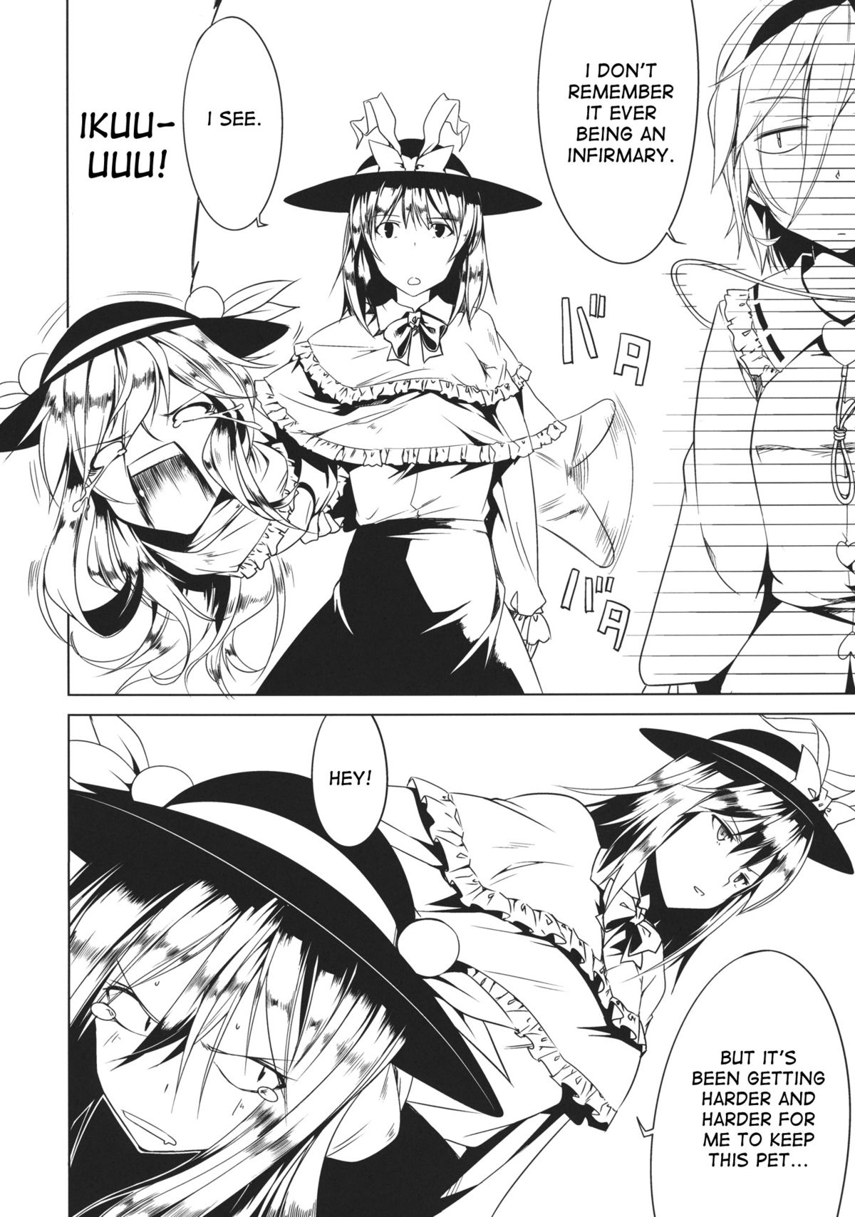 Tenchi page 3 full