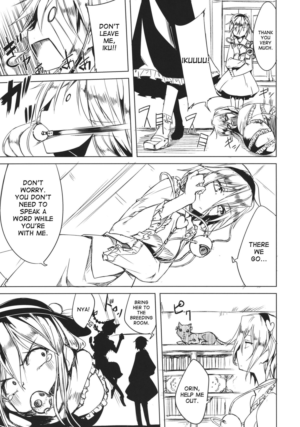 Tenchi page 6 full