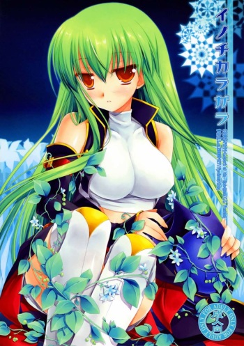 (COMIC1☆2) [D.N.A.Lab. (Miyasu Risa)] Inochikaragara (CODE GEASS: Lelouch of the Rebellion) [Russian] {Nik and Leri} cover