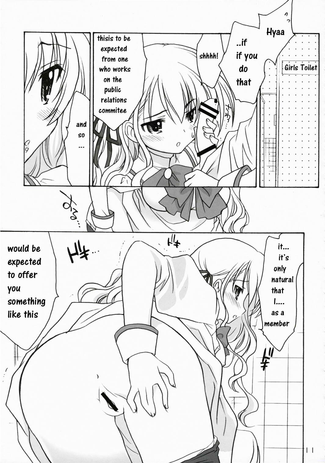 Elder ni Onegai! page 10 full