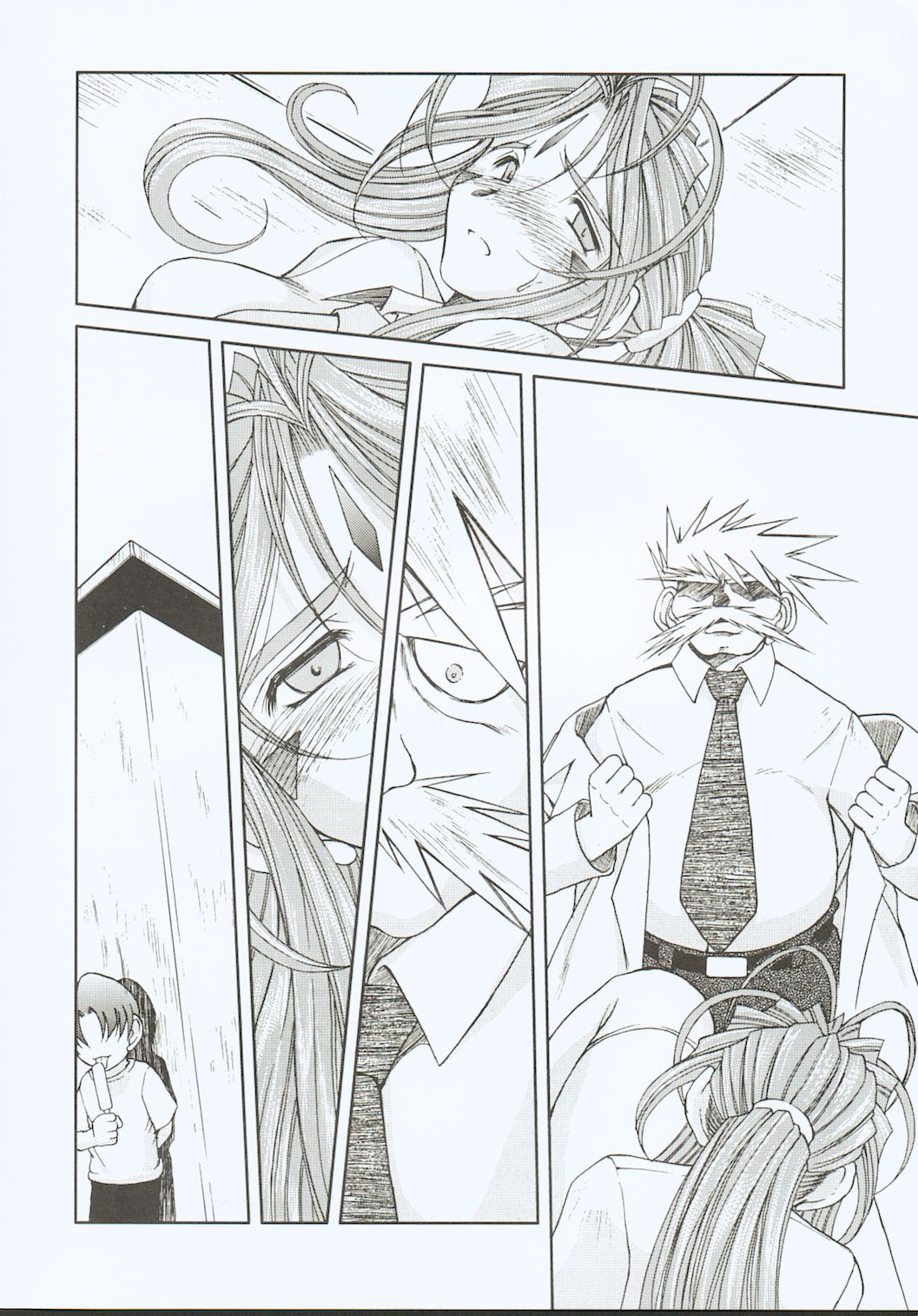 Midgard <othel> page 12 full