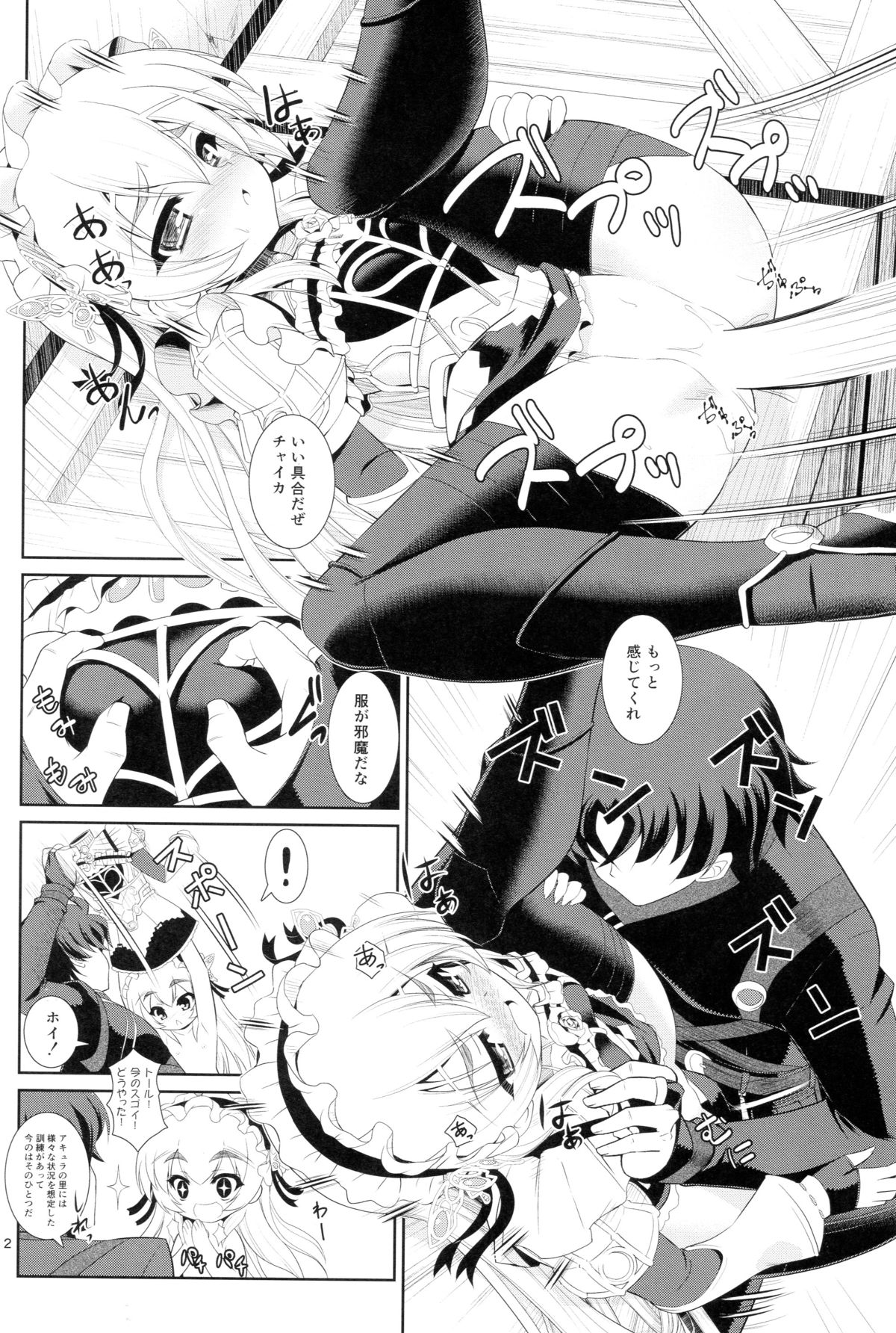 Dig Me No Grave page 11 full