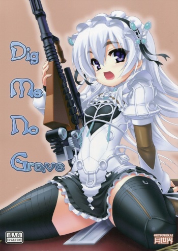 (SC2015 Winter) [Getsusekai (Motoe Hiroya)] Dig Me No Grave (Hitsugi no Chaika) cover