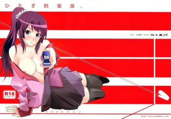 (C77) [MeroMero Melon (Peke)] Hitagi Crab (Bakemonogatari) cover