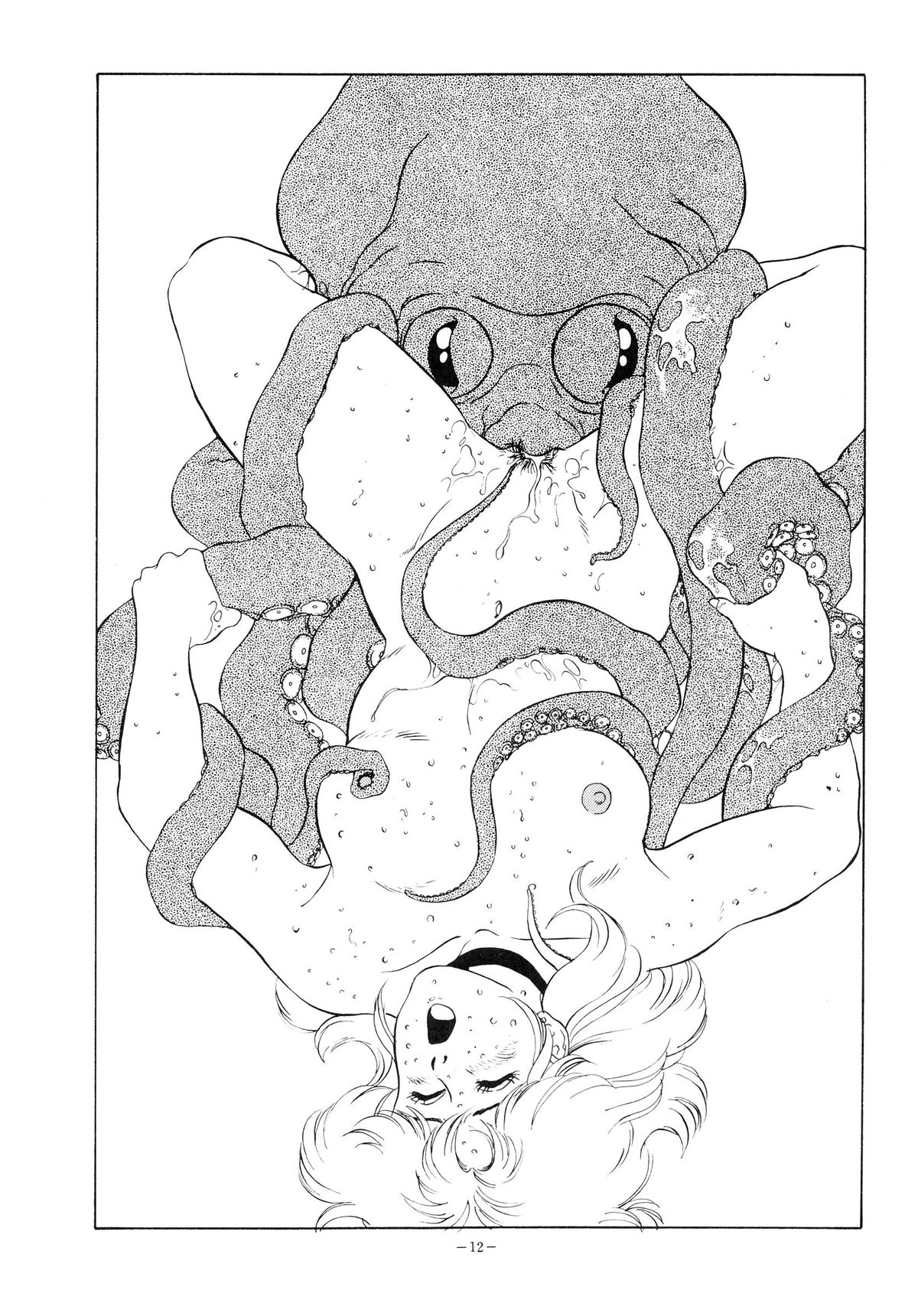LOOK OUT 18 page 12 full