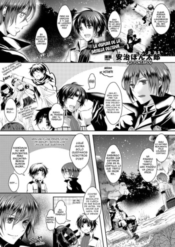 [Aji Ponntarou] Kanojo e Class Change (COMIC Unreal 2013-04 Vol. 42) [Spanish] [RaisserScans] [Digital] cover
