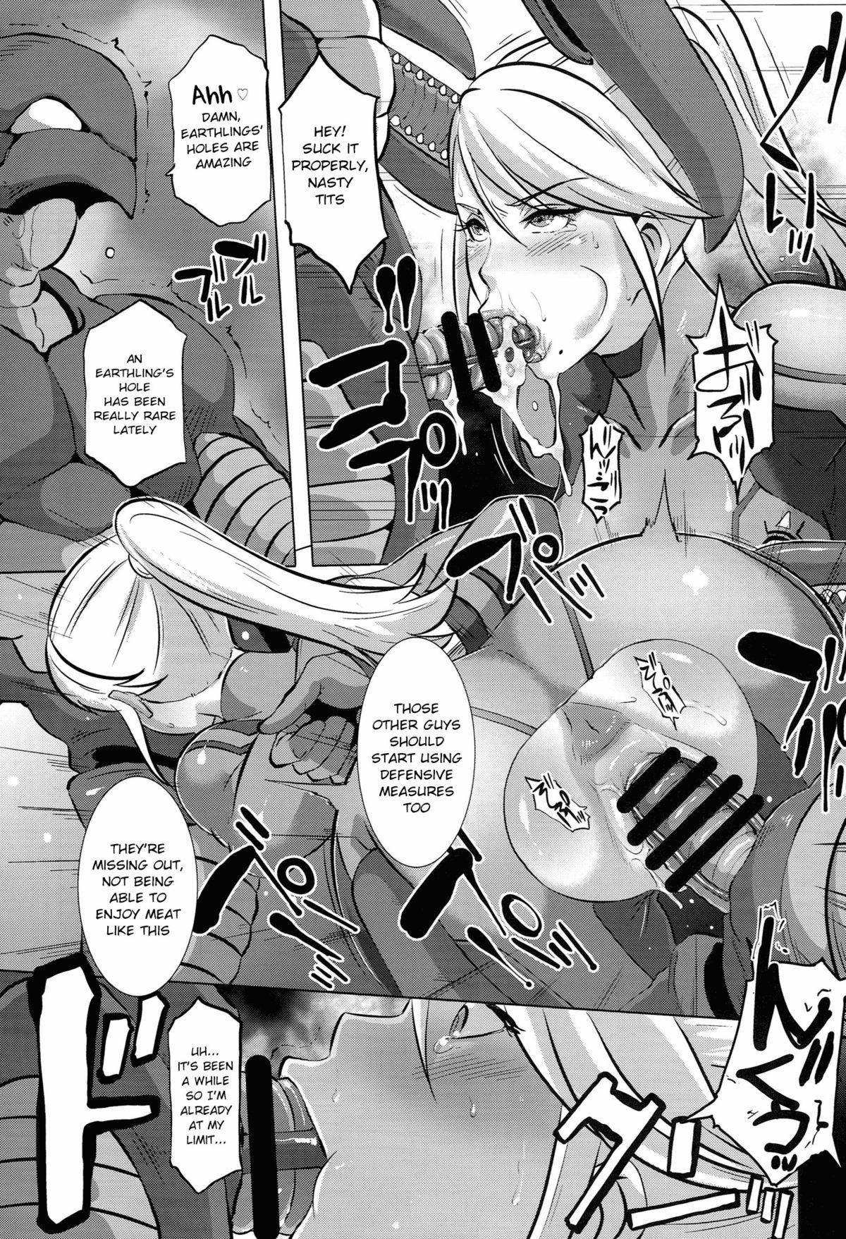 Metroid XXX page 7 full